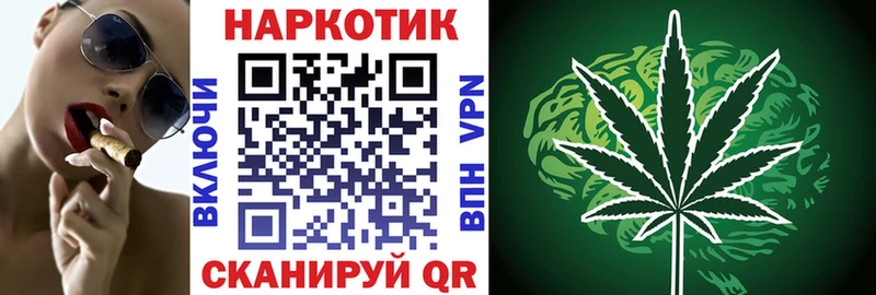 Как найти наркотики Кодинск КОКАИН  Гашиш  АМФЕТАМИН  МАРИХУАНА  Альфа ПВП 