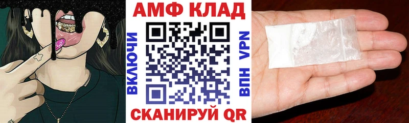 закладки  Кодинск  Амфетамин Розовый 