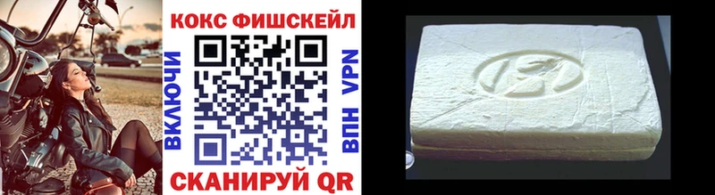 МЕГА маркетплейс  Кодинск  Cocaine 99% 