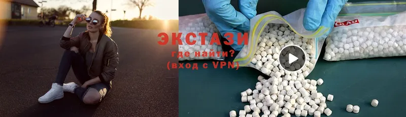 Экстази 280 MDMA  mega зеркало  Кодинск 