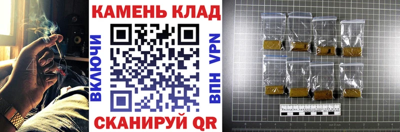 ГАШИШ гарик  купить наркоту  Кодинск 