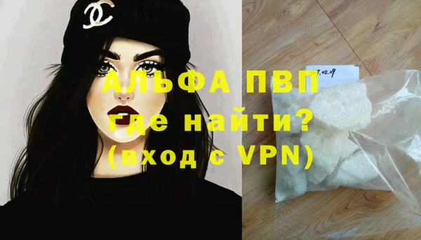 бутират Осинники