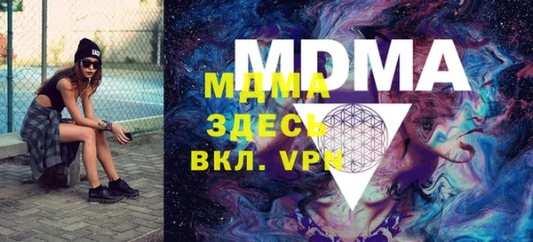 бутират Осинники