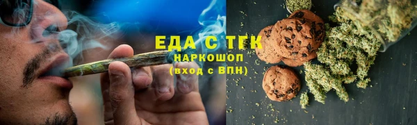 бутират Осинники