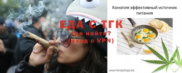 прущие крисы Осташков