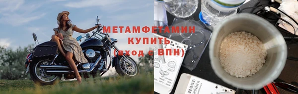 меф VHQ Остров