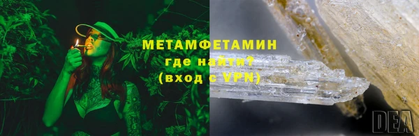 прущие крисы Осташков