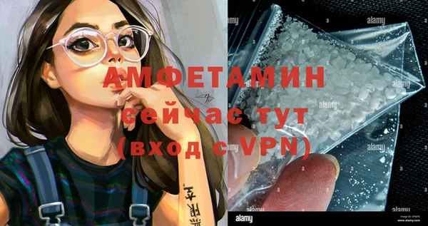 прущие крисы Осташков