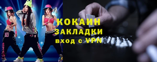 бутират Осинники