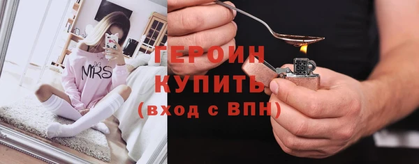 прущие крисы Осташков