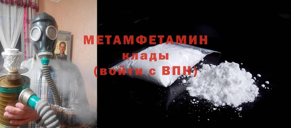 прущие крисы Осташков