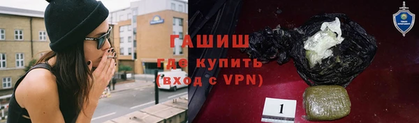 бутират Осинники