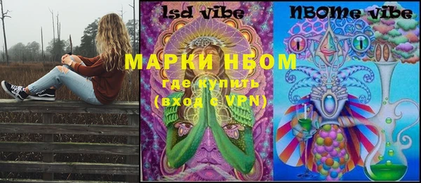 бутират Осинники
