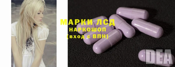 прущие крисы Осташков