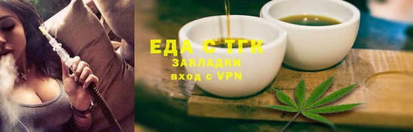 ешки Елабуга