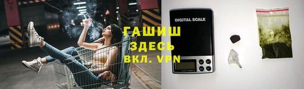 бутират Осинники