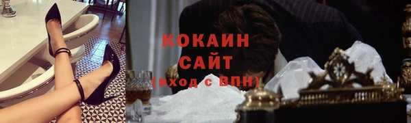 прущие крисы Осташков