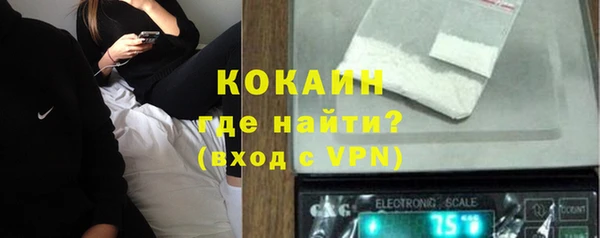 прущие крисы Осташков