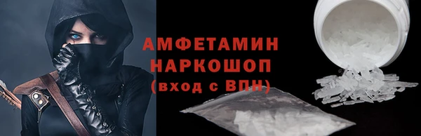 бутират Осинники