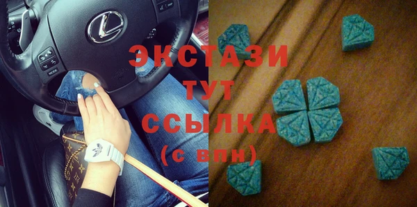 бутират Осинники