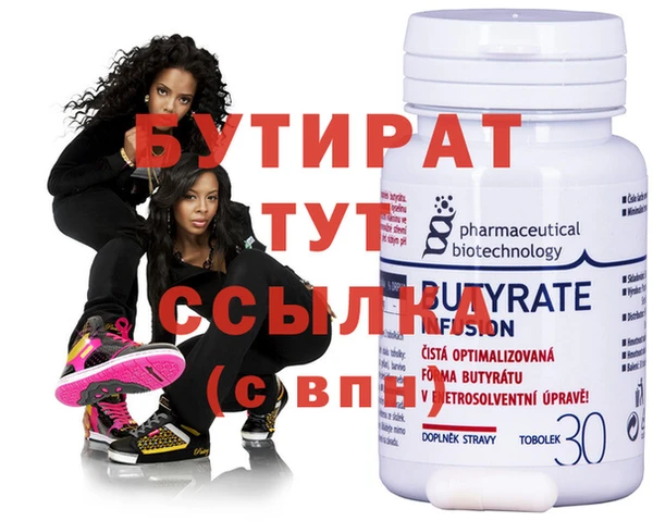 прущие крисы Осташков