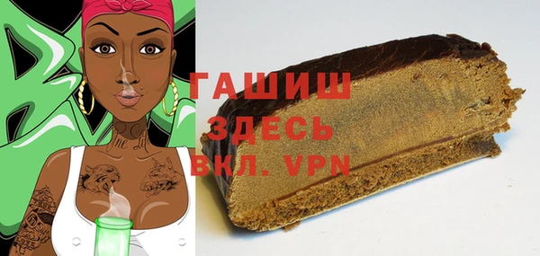 прущие крисы Осташков
