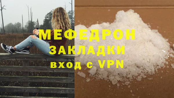 ECSTASY Нягань