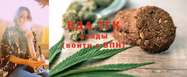 прущие крисы Осташков