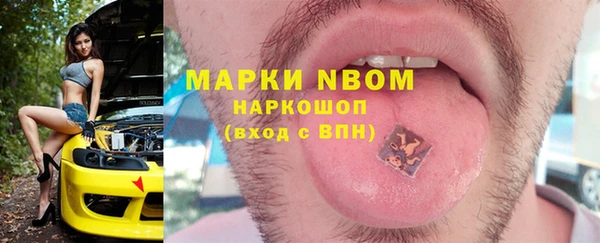 mdma Нязепетровск