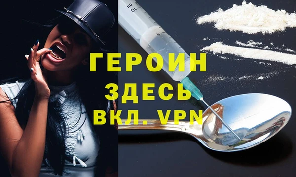 бутират Осинники