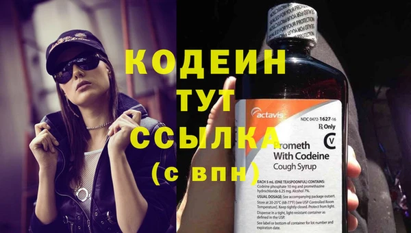 бутират Осинники