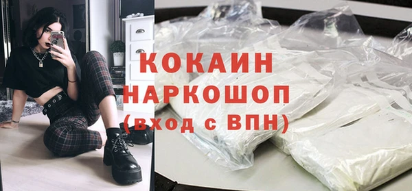 прущие крисы Осташков