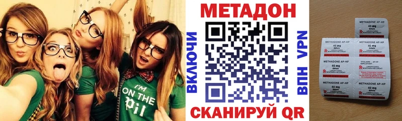 кракен рабочий сайт  купить  цена  Кодинск  Метадон белоснежный 