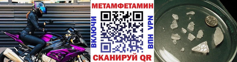 где найти   mega сайт  Метамфетамин Декстрометамфетамин 99.9%  Кодинск 