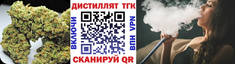 ТГК вейп  omg как войти  Кодинск 