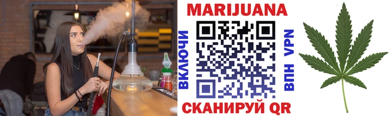 Шишки марихуана индика  Кодинск 